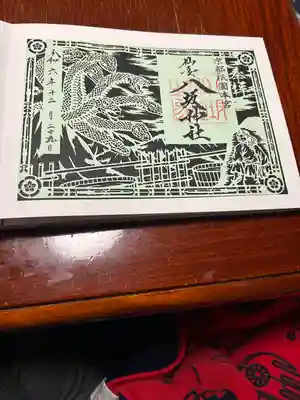 仙台八坂神社(宮城県)