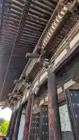 興福寺 東金堂(奈良県)