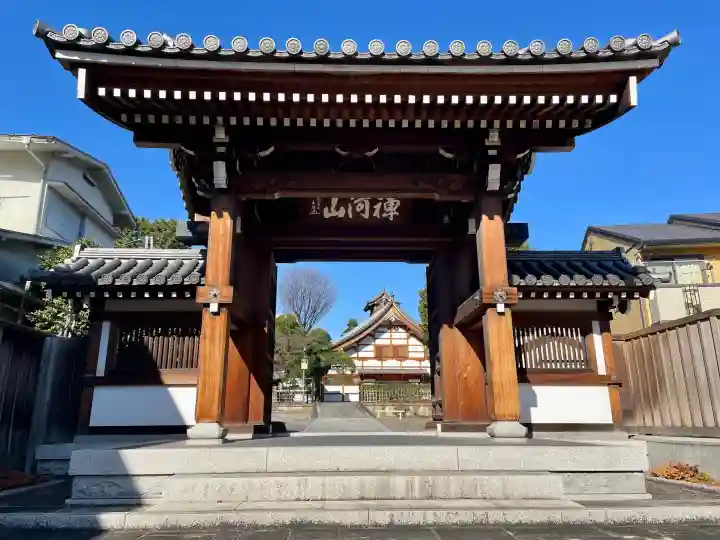 東北寺の{uncategorized: "未分類", other: "その他", undefined: "問題あり", building: "その他建物", grave: "お墓", sacred_gate: "鳥居", guardian: "狛犬", statue: "像", buddha: "仏像", history: "歴史", nature: "自然", garden: "庭園", animal: "動物", pagoda: "塔", temizu: "手水舎", mountain_gate: "山門・神門", sanctuary: "本殿・本堂", subordinate: "末社・摂社", art: "芸術", scenery: "景色", jizo: "地蔵", ema: "絵馬", goshuin: "御朱印", omikuji: "おみくじ", items: "授与品その他", amulet: "お守り", goshuincho: "御朱印帳", eats: "食事", festival: "お祭り", votive_dance: "神楽", shichigosan: "七五三参", wedding: "結婚式", experience: "体験その他", initially: "初詣", around: "周辺", anti_infection: "感染症対策"}