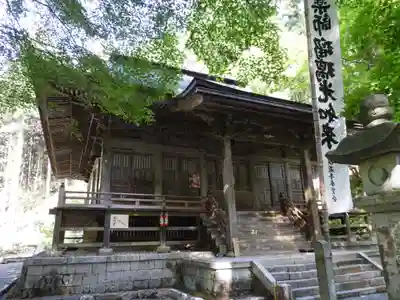 横蔵寺(岐阜県)