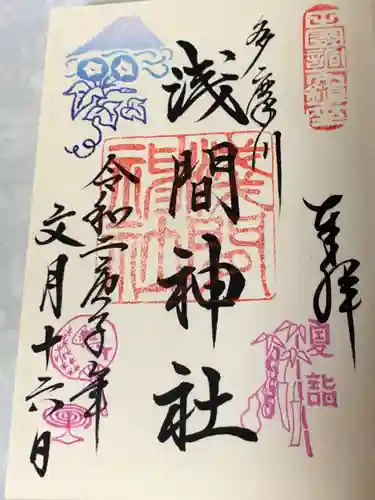 多摩川浅間神社の御朱印