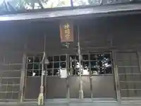 豊田神明宮(青森県)