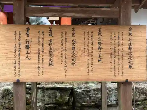 丹生都比売神社の{uncategorized: "未分類", other: "その他", undefined: "問題あり", building: "その他建物", grave: "お墓", sacred_gate: "鳥居", guardian: "狛犬", statue: "像", buddha: "仏像", history: "歴史", nature: "自然", garden: "庭園", animal: "動物", pagoda: "塔", temizu: "手水舎", mountain_gate: "山門・神門", sanctuary: "本殿・本堂", subordinate: "末社・摂社", art: "芸術", scenery: "景色", jizo: "地蔵", ema: "絵馬", goshuin: "御朱印", omikuji: "おみくじ", items: "授与品その他", amulet: "お守り", goshuincho: "御朱印帳", eats: "食事", festival: "お祭り", votive_dance: "神楽", shichigosan: "七五三参", wedding: "結婚式", experience: "体験その他", initially: "初詣", around: "周辺", anti_infection: "感染症対策"}