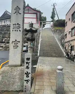 水戸東照宮のその他建物
