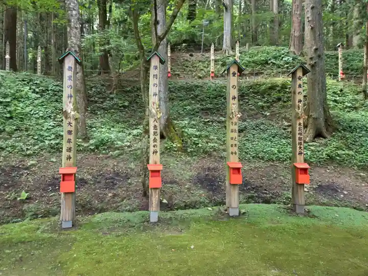 志和稲荷神社(岩手県)