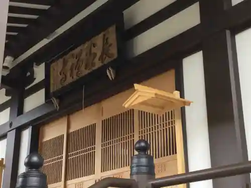 長谷寺の本殿