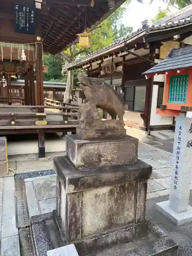 護王神社(京都府)