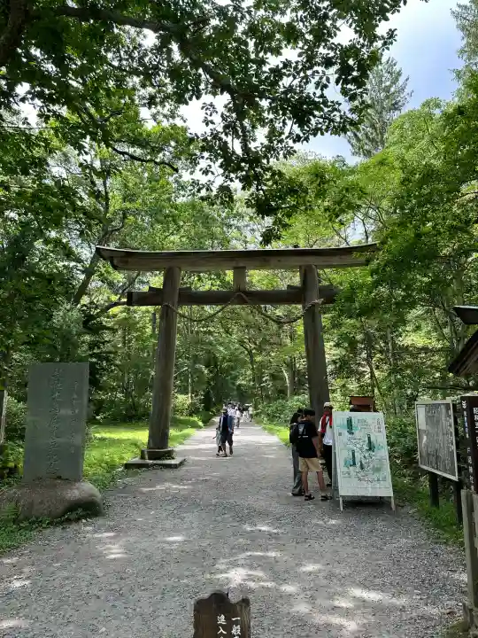 戸隠神社九頭龍社(長野県)