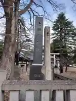 上田招魂社(長野県)