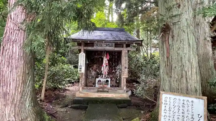 月蔵院(山形県)