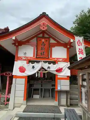 高屋敷稲荷神社(福島県)