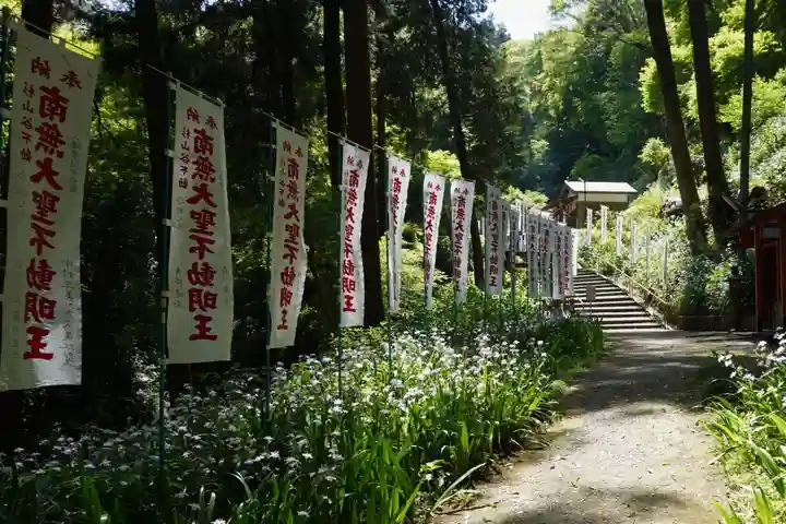 杉山谷不動尊(京都府)