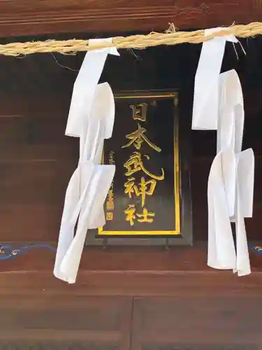 三峯神社(埼玉県)