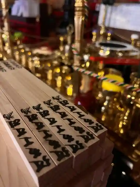 成田山函館別院函館寺の{uncategorized: "未分類", other: "その他", undefined: "問題あり", building: "その他建物", grave: "お墓", sacred_gate: "鳥居", guardian: "狛犬", statue: "像", buddha: "仏像", history: "歴史", nature: "自然", garden: "庭園", animal: "動物", pagoda: "塔", temizu: "手水舎", mountain_gate: "山門・神門", sanctuary: "本殿・本堂", subordinate: "末社・摂社", art: "芸術", scenery: "景色", jizo: "地蔵", ema: "絵馬", goshuin: "御朱印", omikuji: "おみくじ", items: "授与品その他", amulet: "お守り", goshuincho: "御朱印帳", eats: "食事", festival: "お祭り", votive_dance: "神楽", shichigosan: "七五三参", wedding: "結婚式", experience: "体験その他", initially: "初詣", around: "周辺", anti_infection: "感染症対策"}