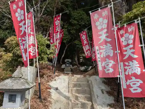 鹿島大神宮(福島県)