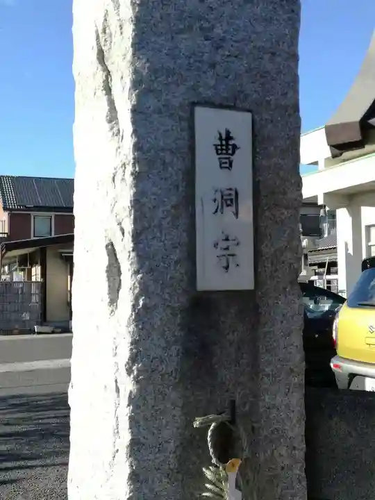 流山寺のその他建物