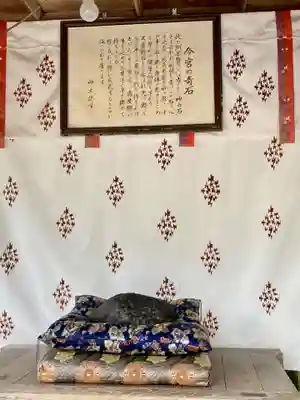 今宮神社のその他建物
