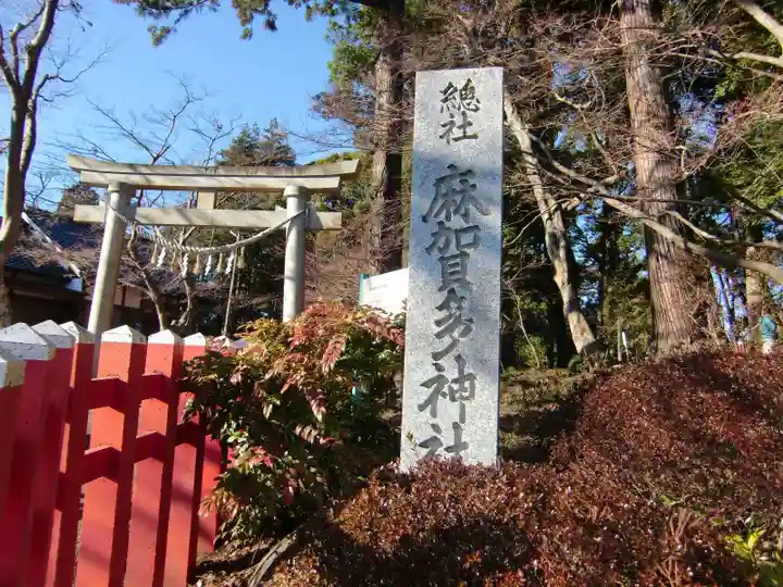 麻賀多神社奥宮のその他建物