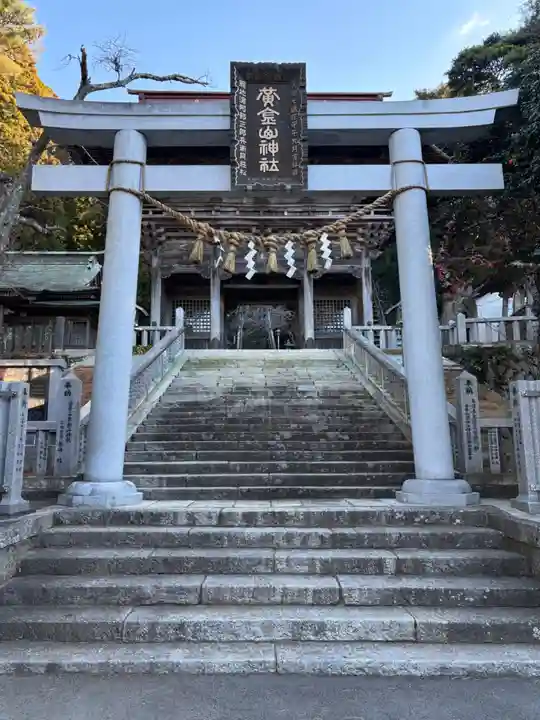 金華山黄金山神社(宮城県)