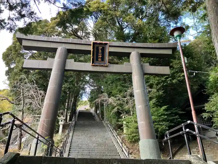 伊豆山神社(静岡県)
