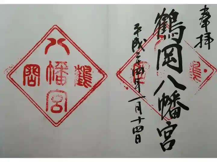 朱印があまりにかすれていたので、改めて捺し直してもらいました。