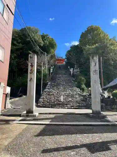 伊佐爾波神社(愛媛県)