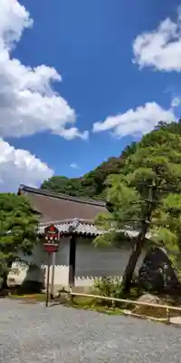 南禅寺(京都府)