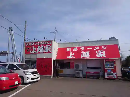 居多神社の食事