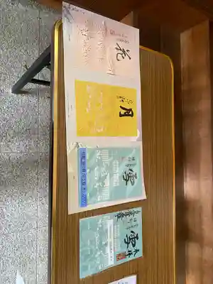 妙満寺(京都府)