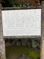 能仁寺(埼玉県)