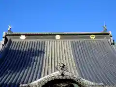 鑁阿寺の歴史