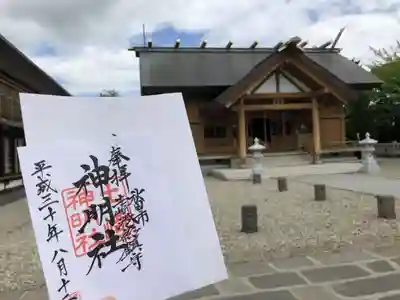 土崎神明社のその他建物