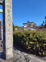 城前寺(神奈川県)