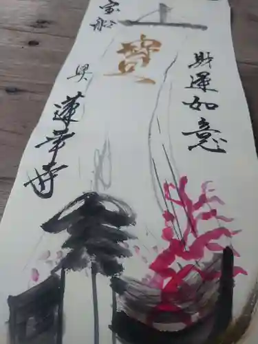 赤堂観音(兵庫県)