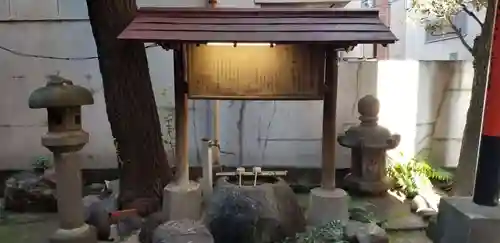 出世稲荷神社（柳森神社境外摂社）の手水舎