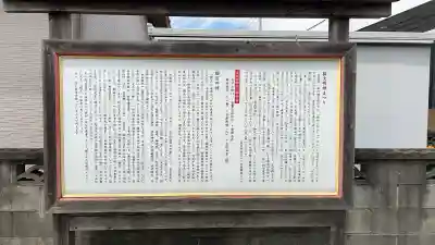 猫大明神(熊本県)