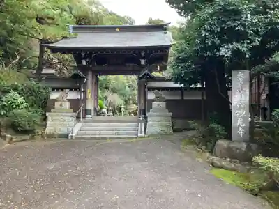 妙見寺(東京都)