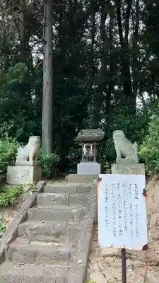 豊原北島神社の末社・摂社