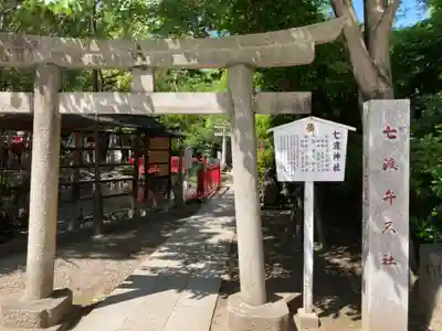 富岡八幡宮(東京都)