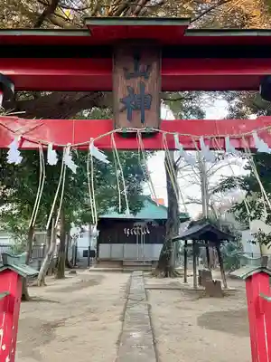 山神神社(埼玉県)