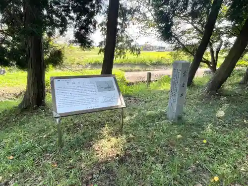 水分神社(三重県)