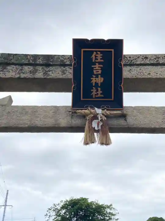 定善寺(兵庫県)