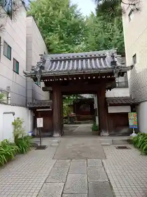正徳寺(東京都)