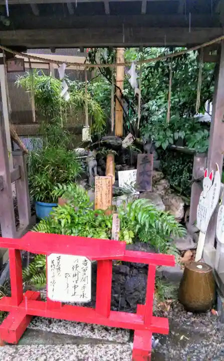 八重垣稲荷神社の手水舎