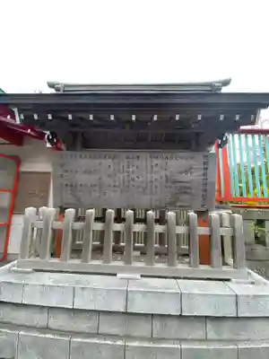 宮城縣護國神社の歴史