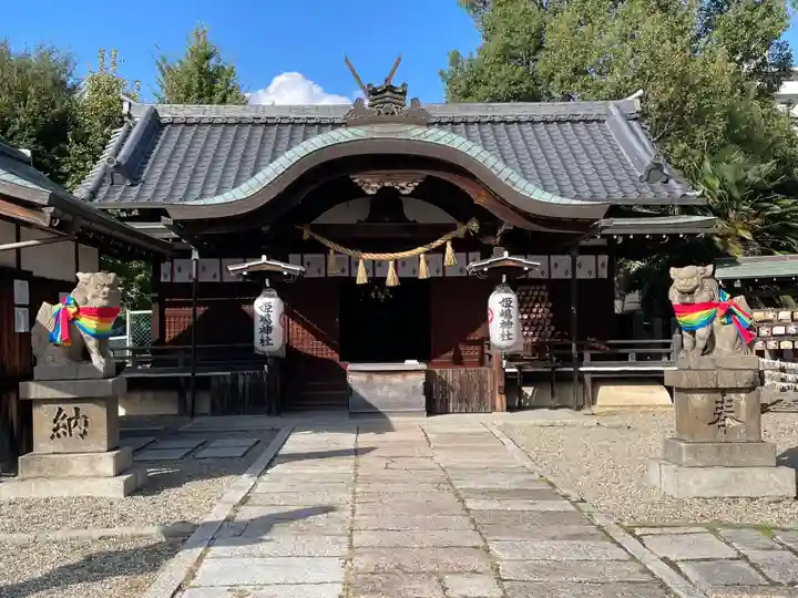 姫嶋神社(大阪府)
