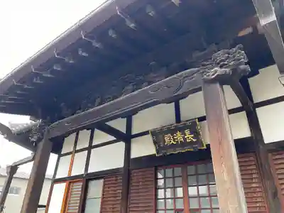 養泉寺(東京都)