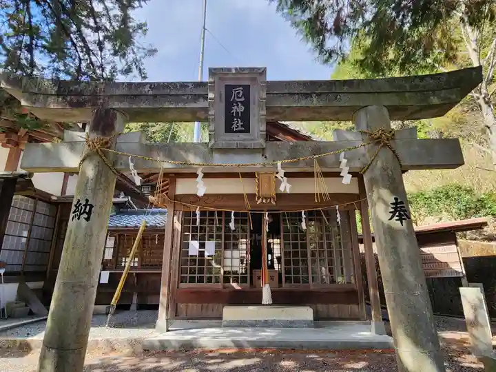梛八幡神社(兵庫県)