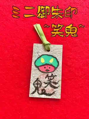 潮音院(福井県)