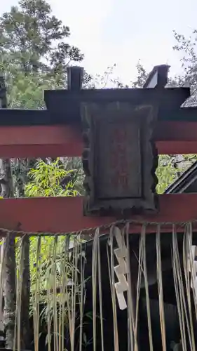 圓山稲荷(京都府)